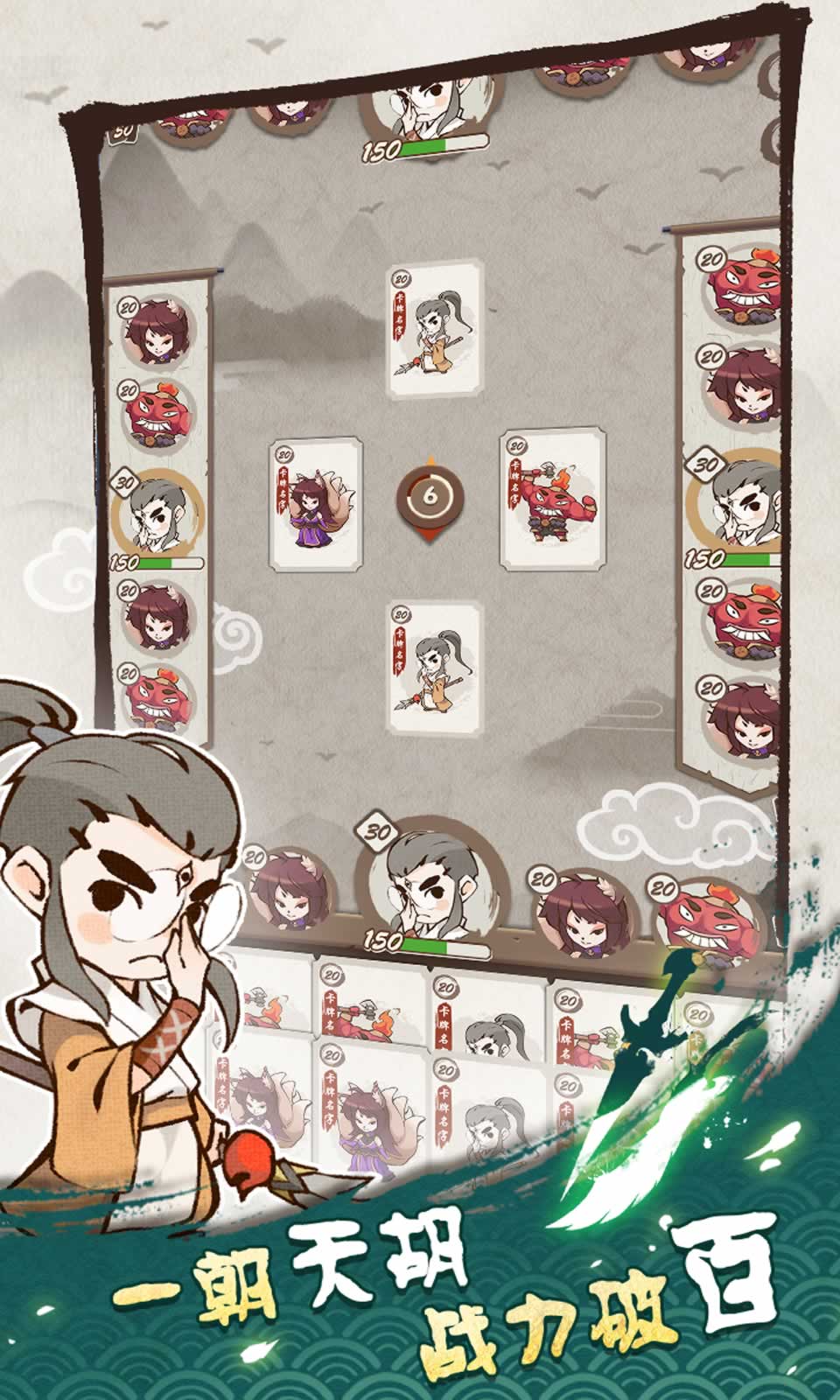 第二届封神考试开幕了