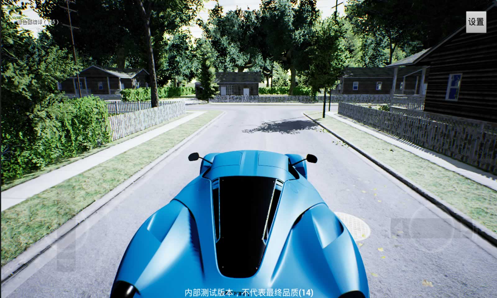 极限竞速:地平线4(测试版)