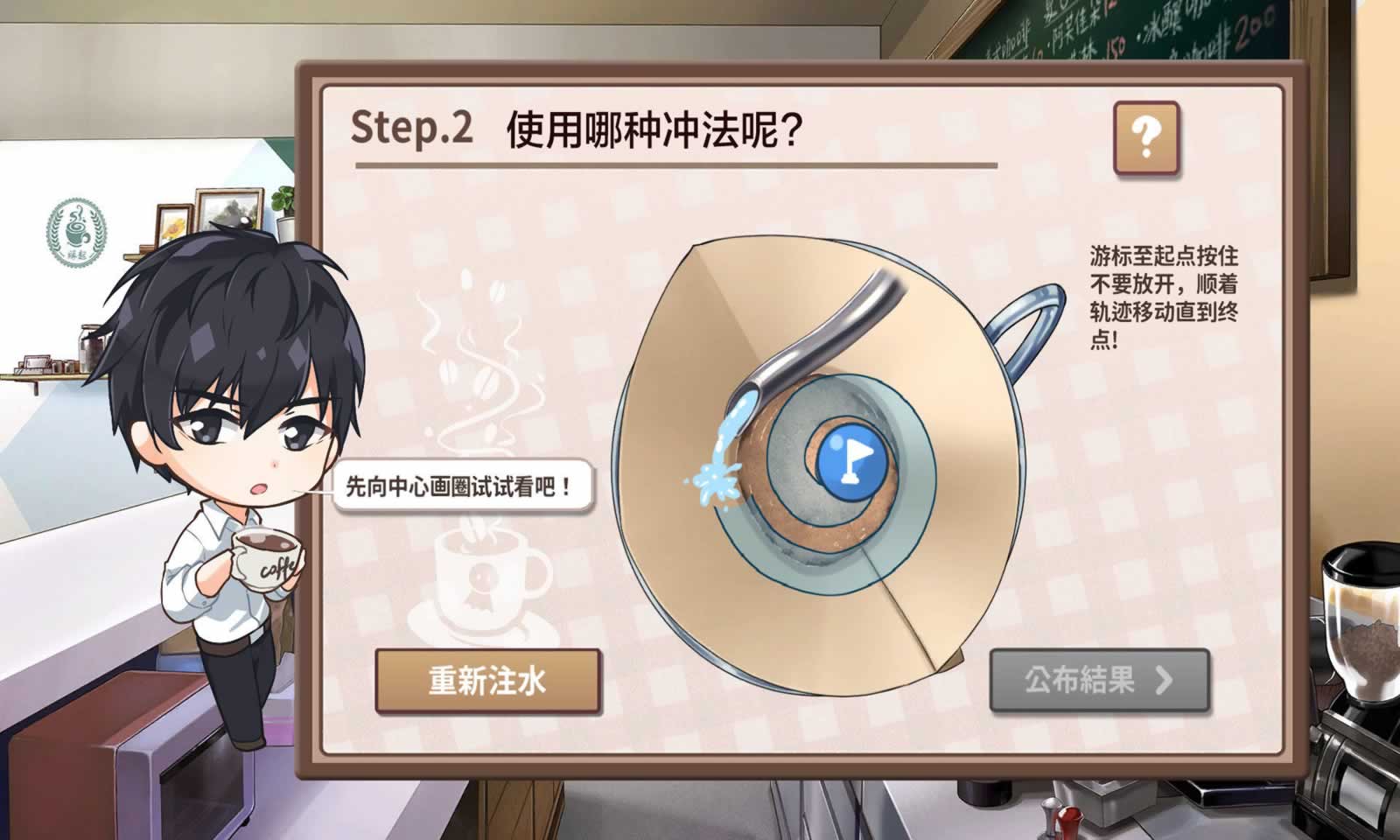 晴天咖啡馆 晴天咖啡馆