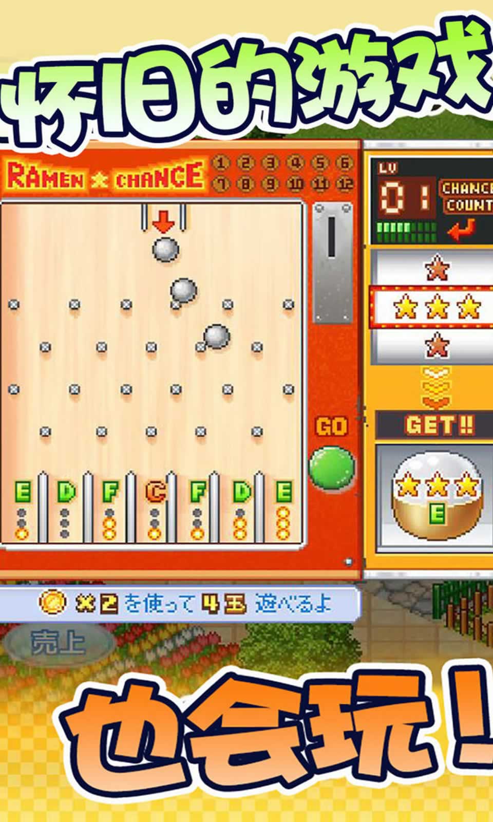 开罗拉面全国篇