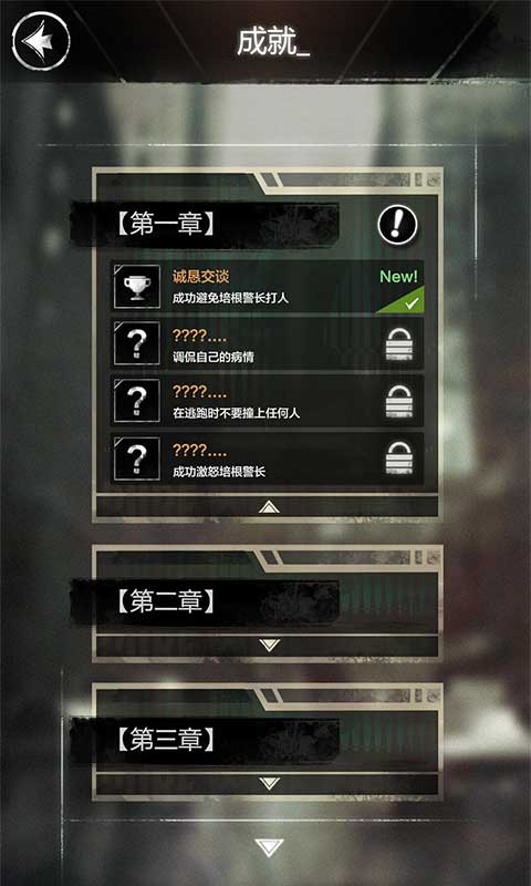 探魇(文字冒险闯关) 探魇(文字冒险闯关)