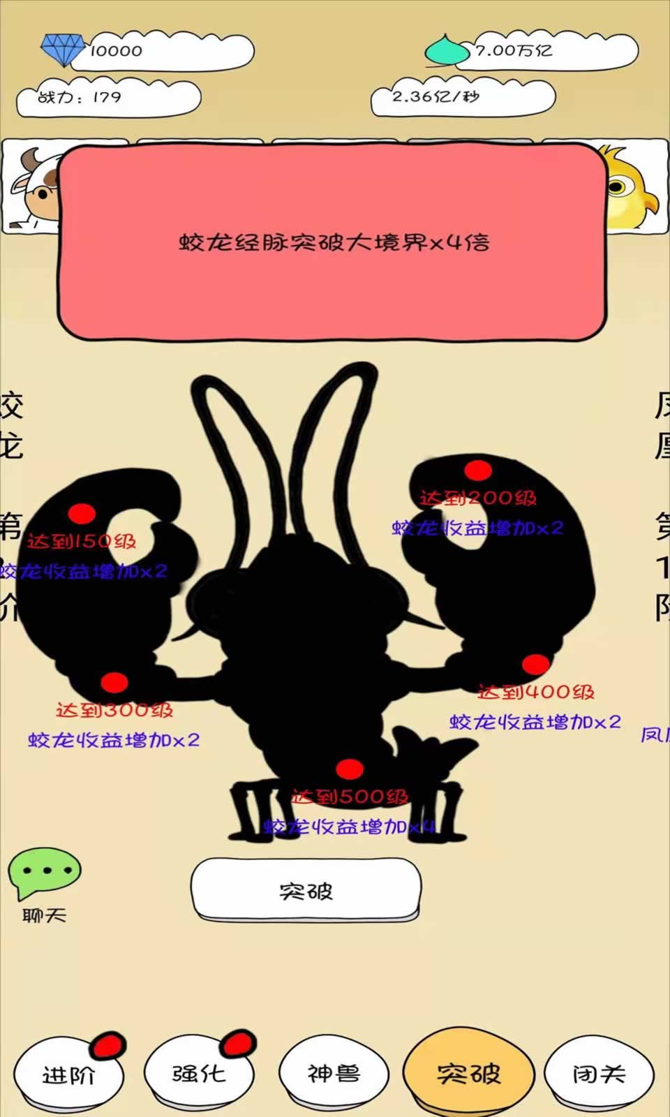 修炼高手 修炼高手