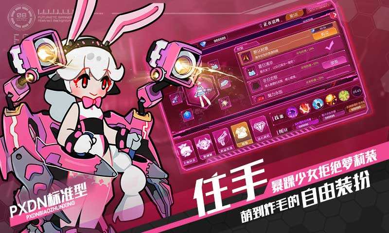 罪恶清洁姬 罪恶清洁姬