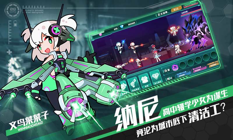 罪恶清洁姬 罪恶清洁姬