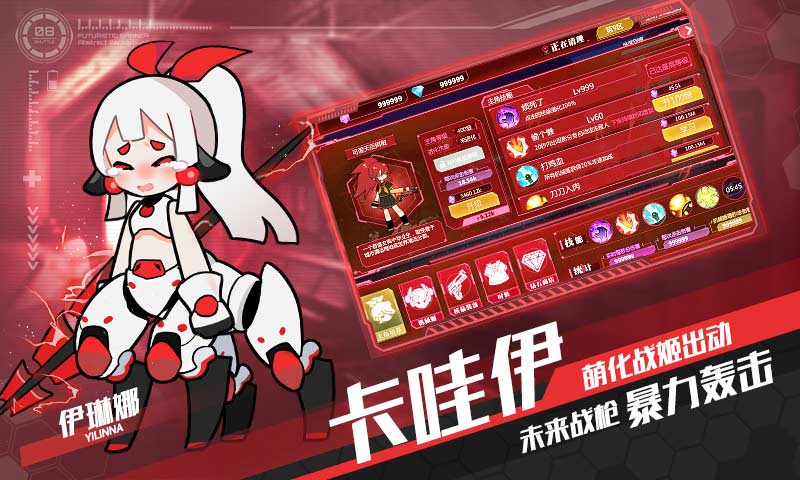 罪恶清洁姬 罪恶清洁姬