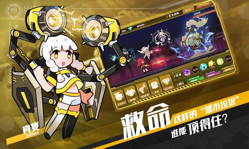 罪恶清洁姬 罪恶清洁姬