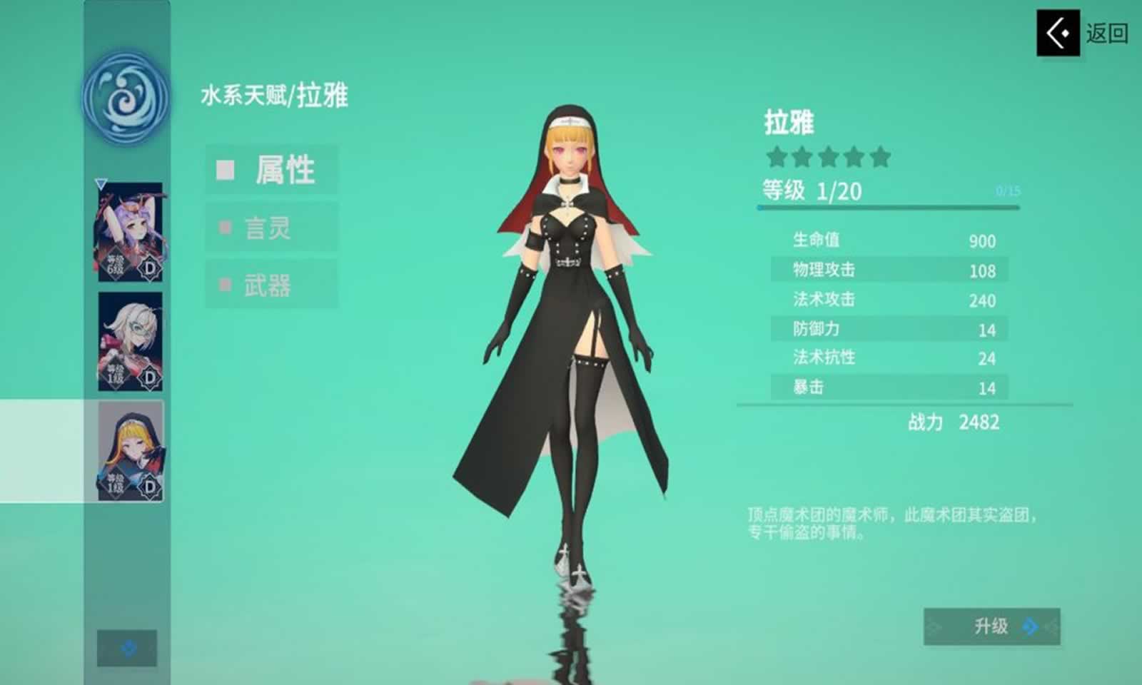 言灵世界 言灵世界