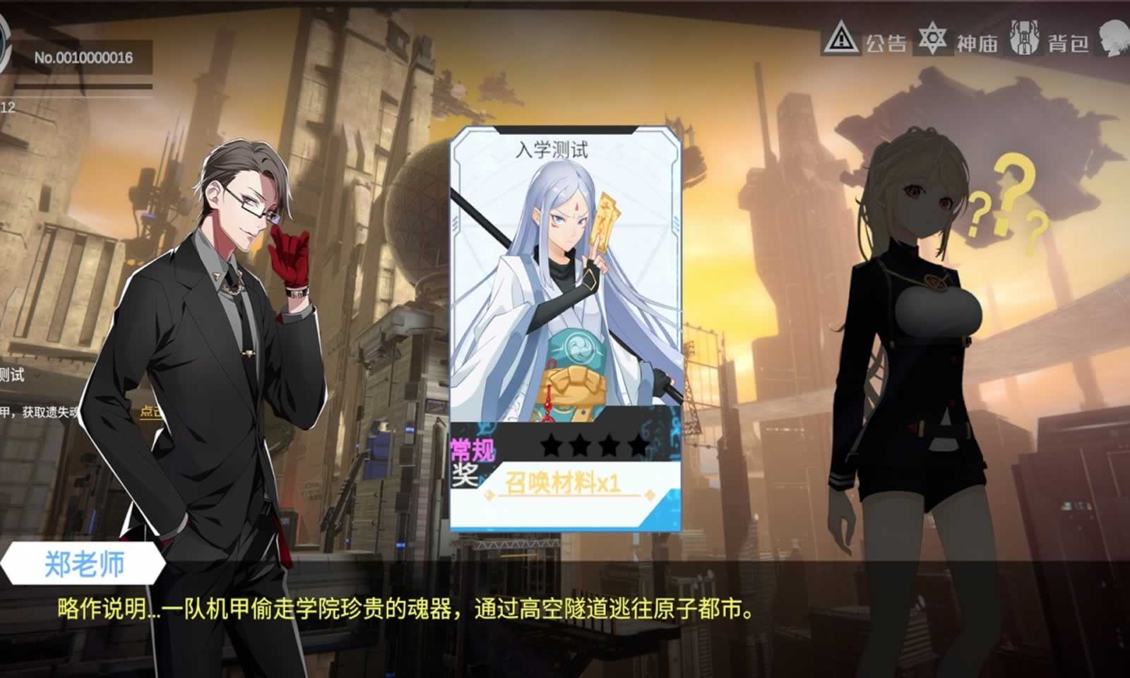 言灵世界 言灵世界