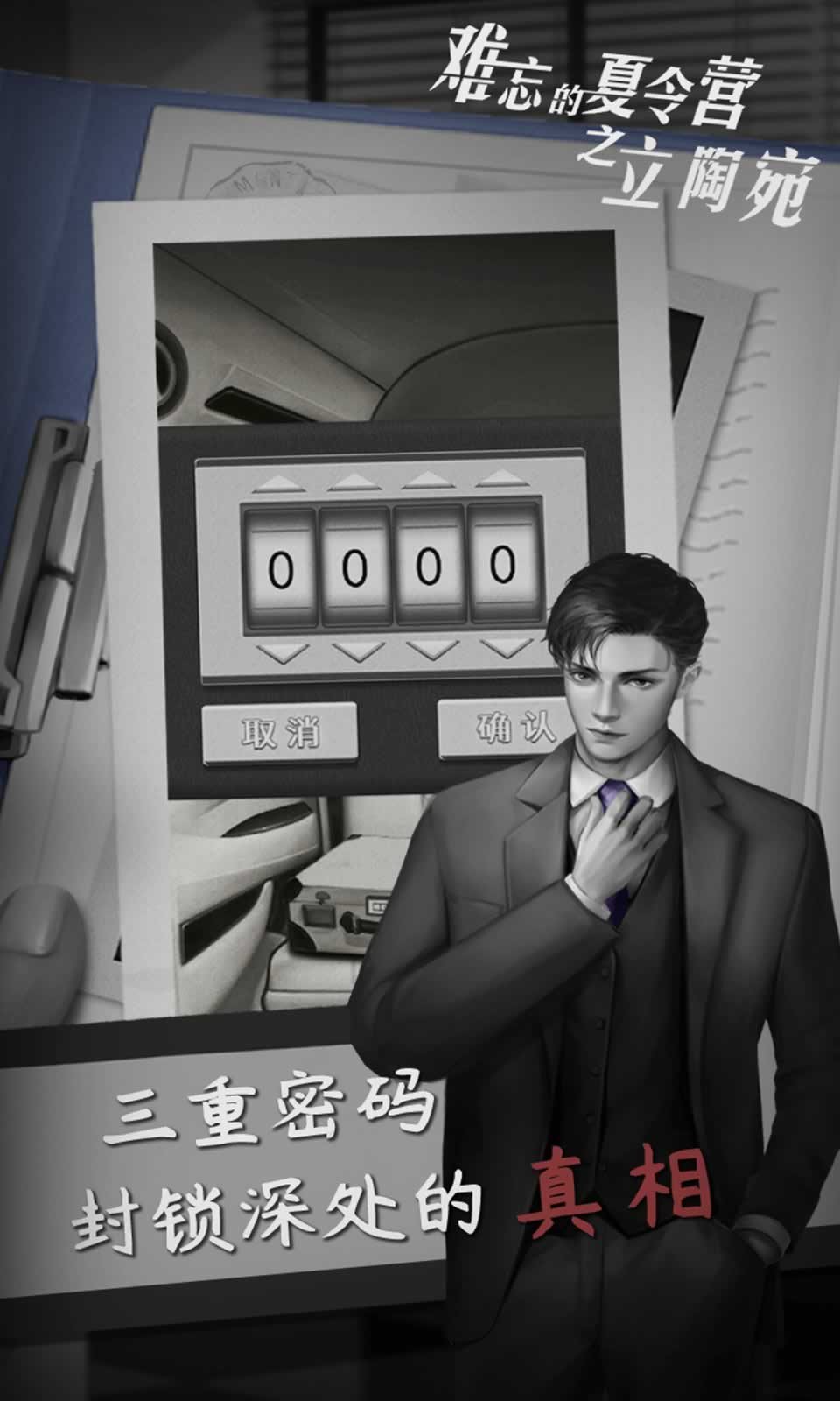 难忘的夏令营之立陶宛