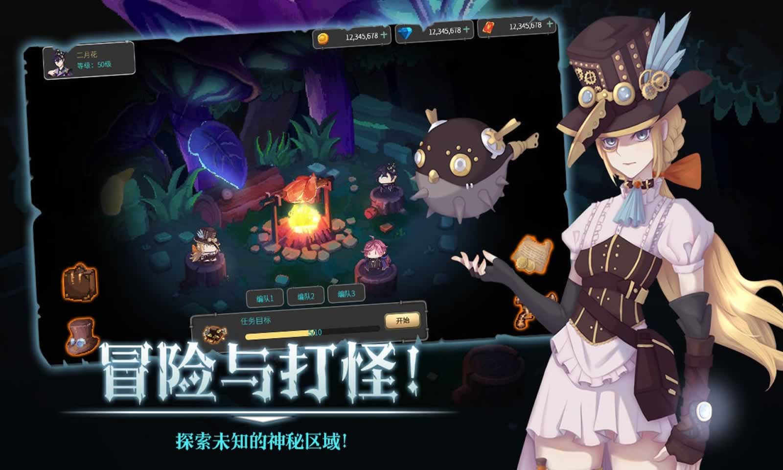 蒸汽与魔法