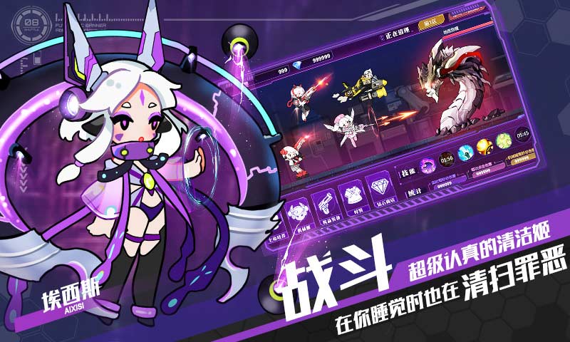 罪恶清洁姬 罪恶清洁姬