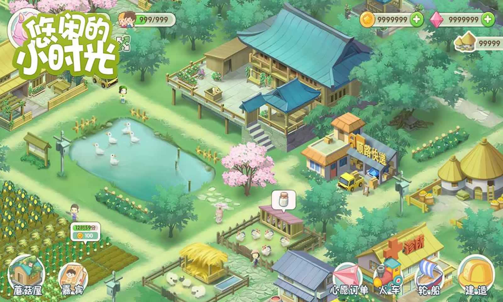 悠闲的小时光(测试服)