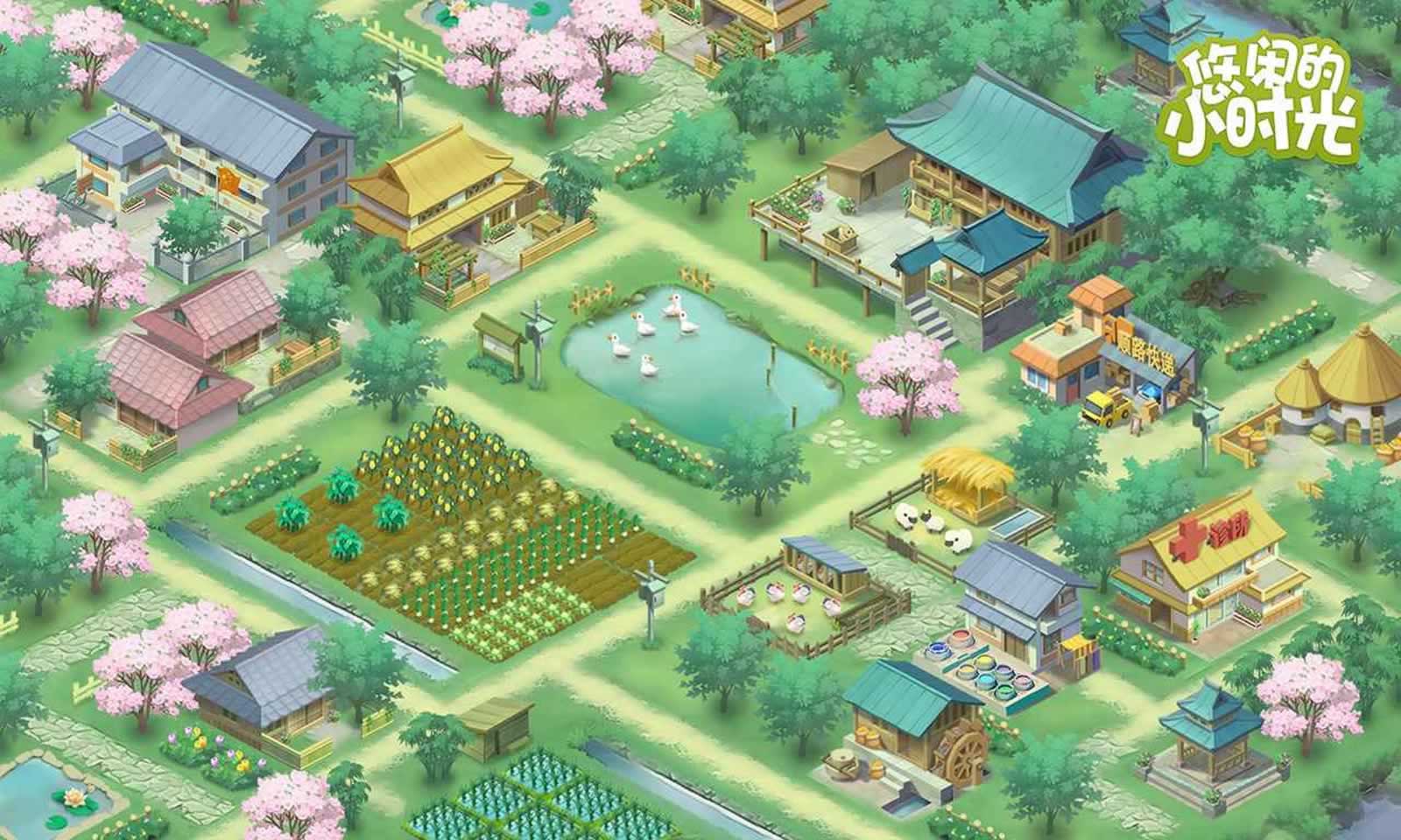 悠闲的小时光(测试服)