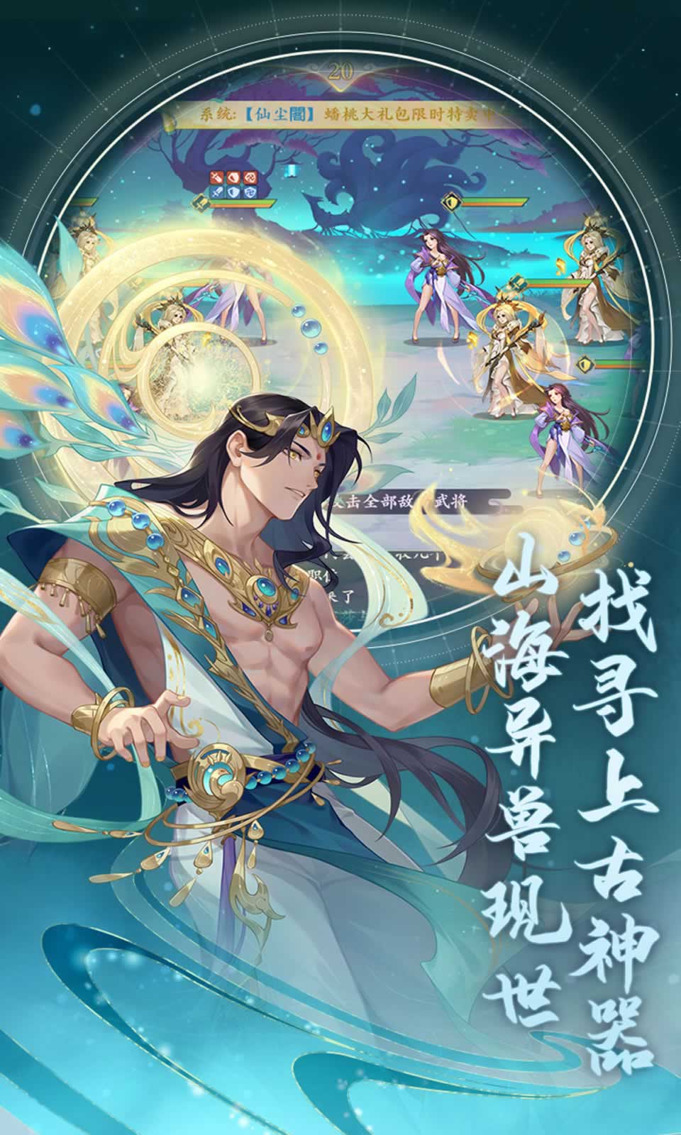 大梦洪荒志 大梦洪荒志