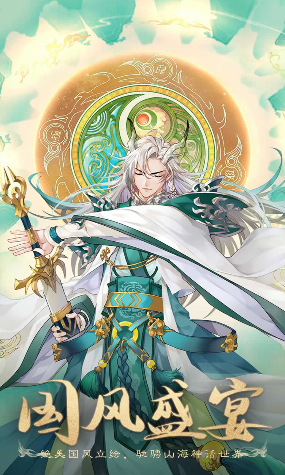 大梦洪荒志 大梦洪荒志