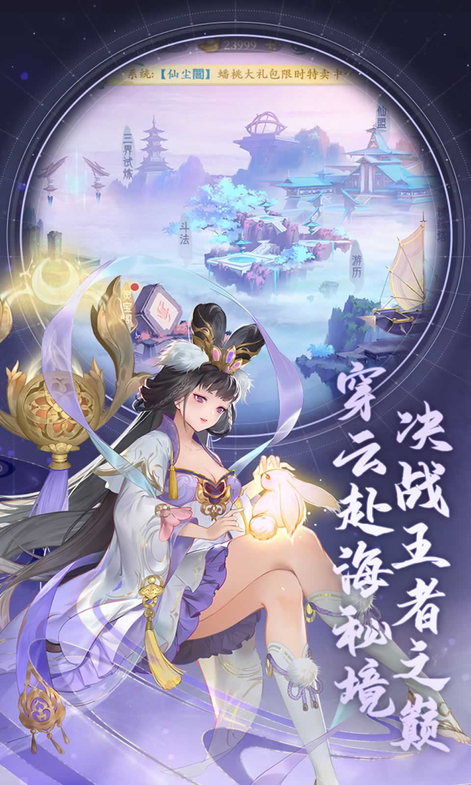 大梦洪荒志 大梦洪荒志