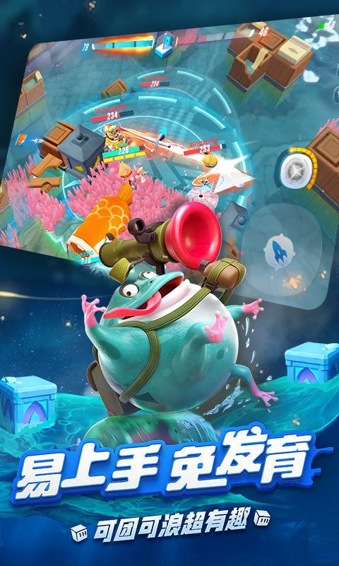 风暴对决(moba射击竞技)