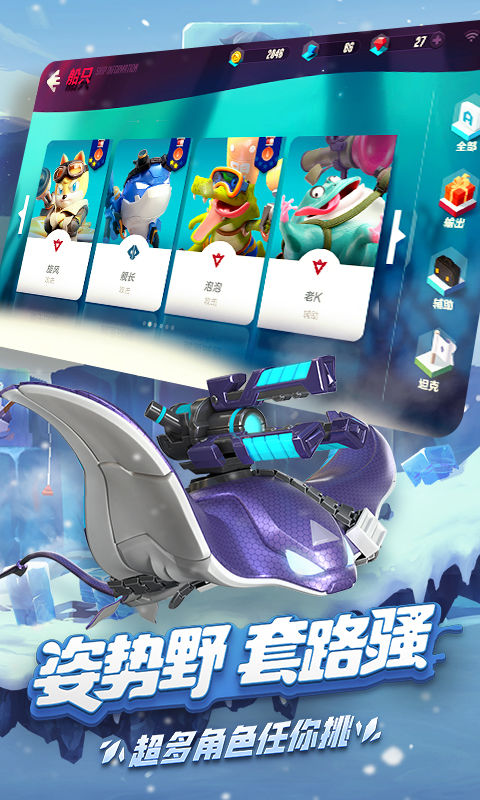 风暴对决(moba射击竞技)