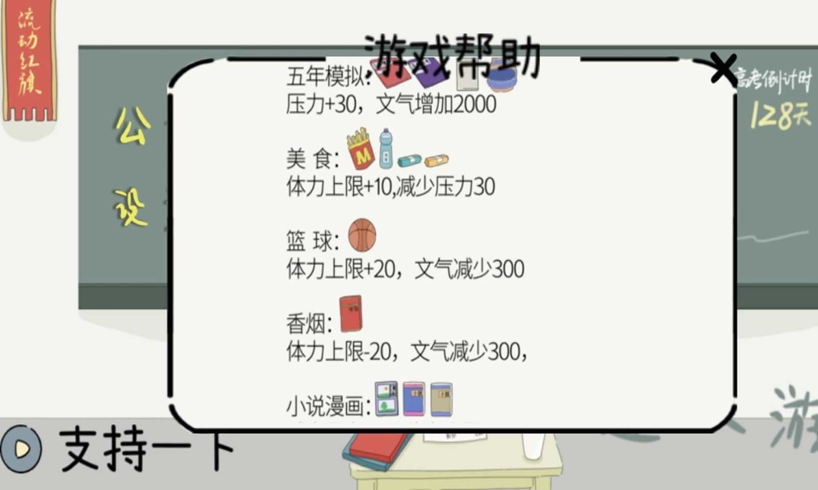 学习的旅程:个位数加法很难