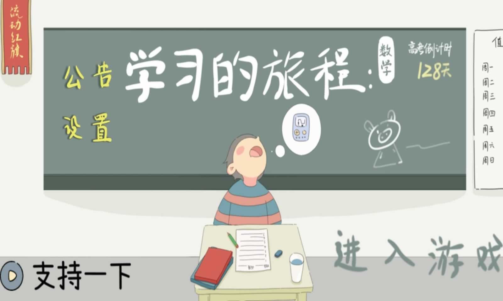 学习的旅程:个位数加法很难