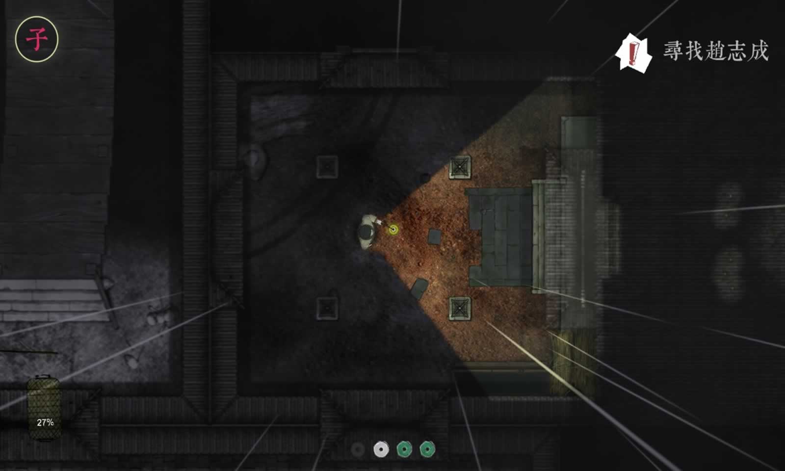 鬼狐传:进京赶考路