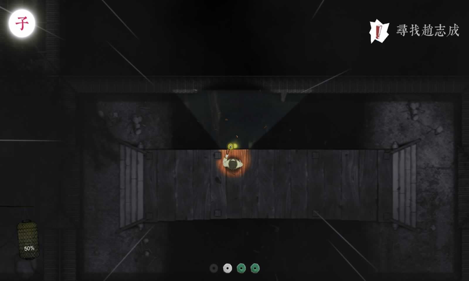 鬼狐传:进京赶考路