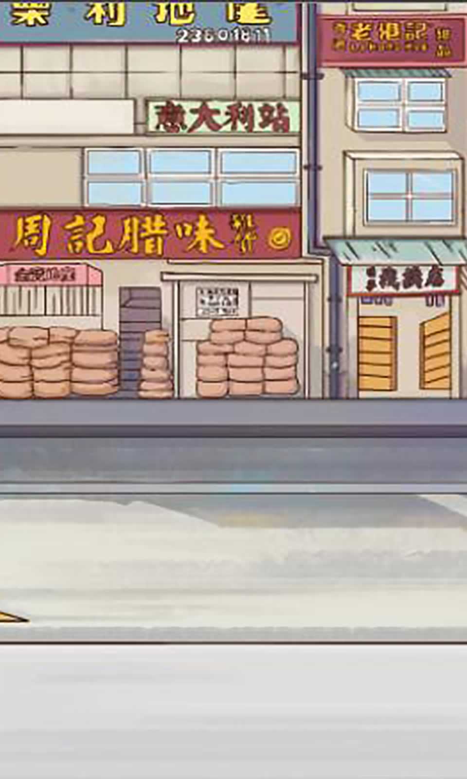 外卖大侠 外卖大侠