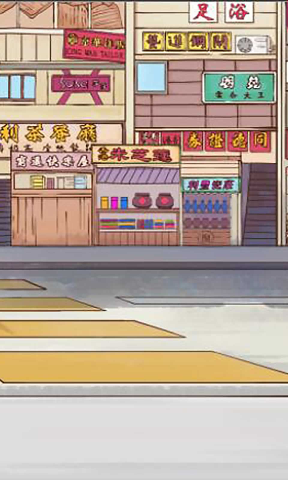 外卖大侠 外卖大侠