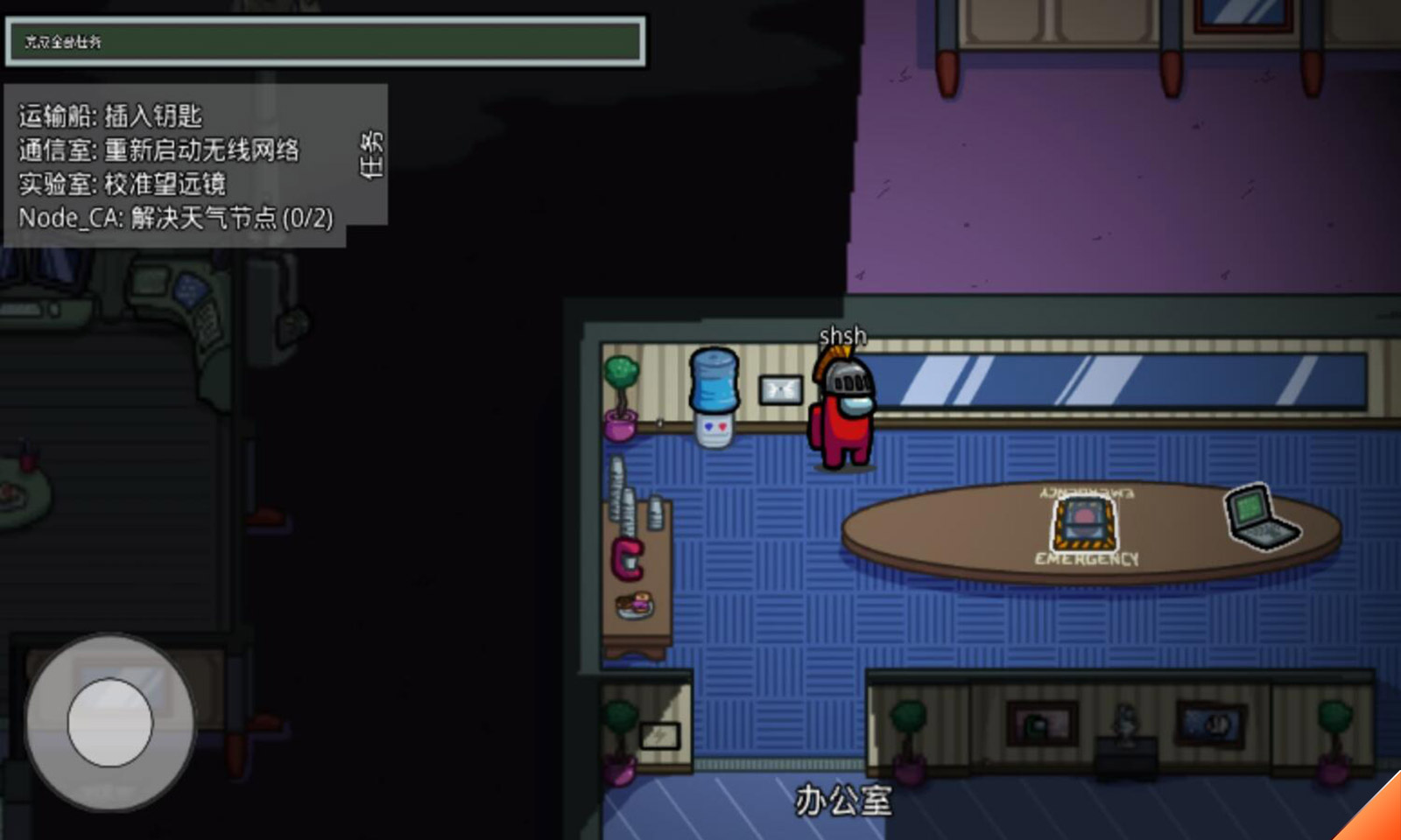 太空狼人杀 Among Us