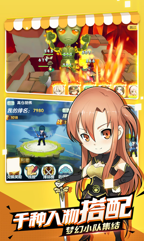 凤凰重生大决战