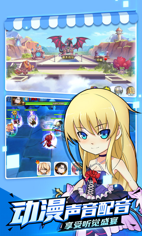 凤凰重生大决战