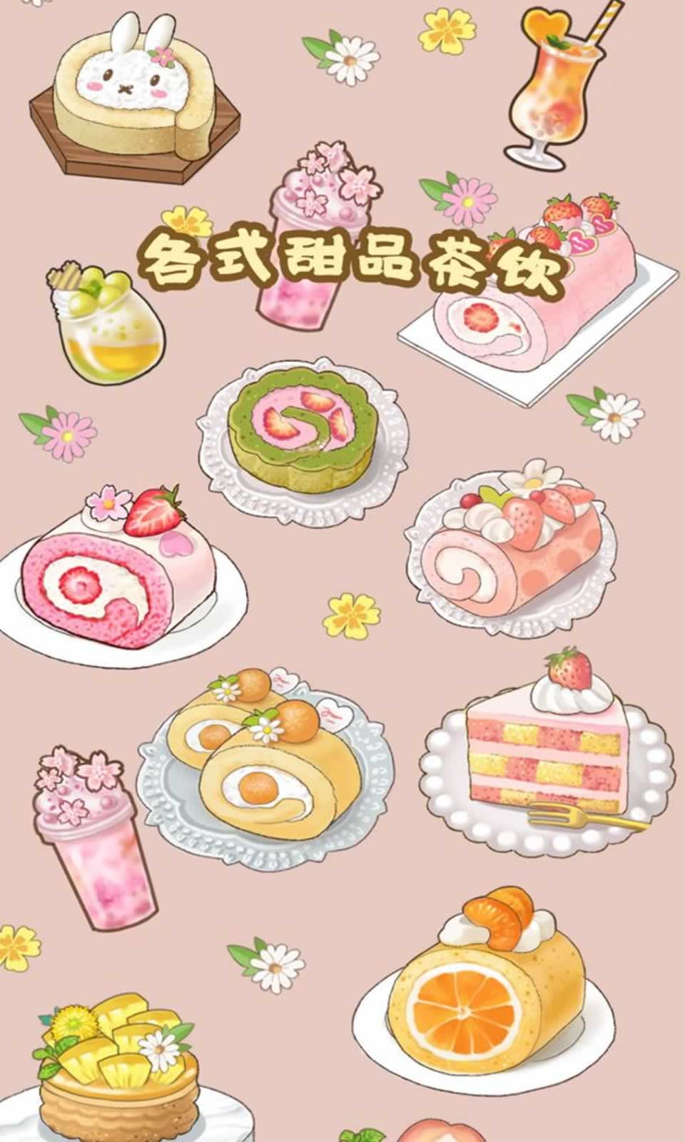 喵掌柜的料理屋