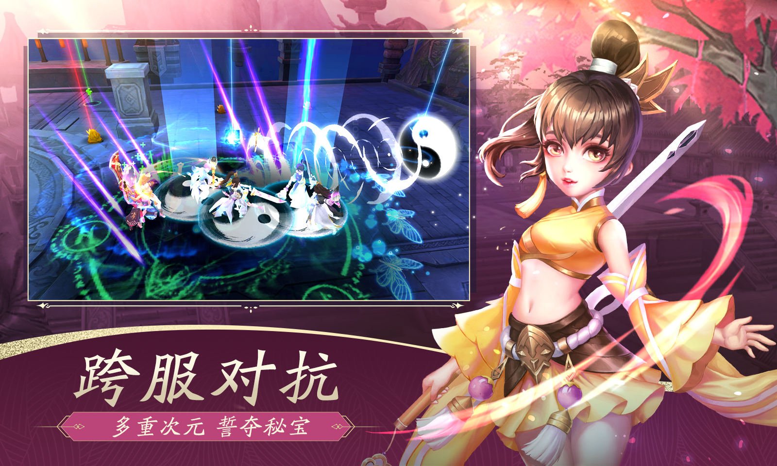 一世之尊(正版授权) 一世之尊(正版授权)