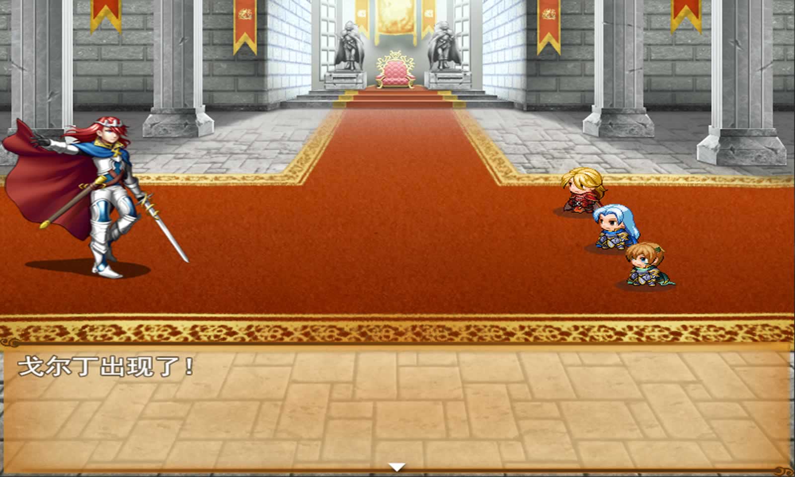 英雄王:圣剑传说