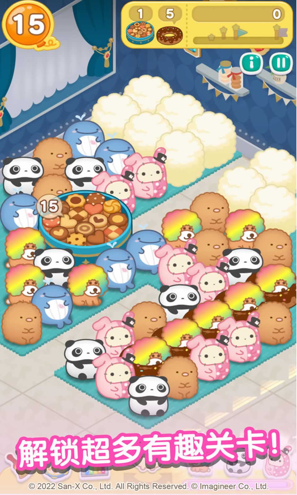 翻滚吧！粟米粟米