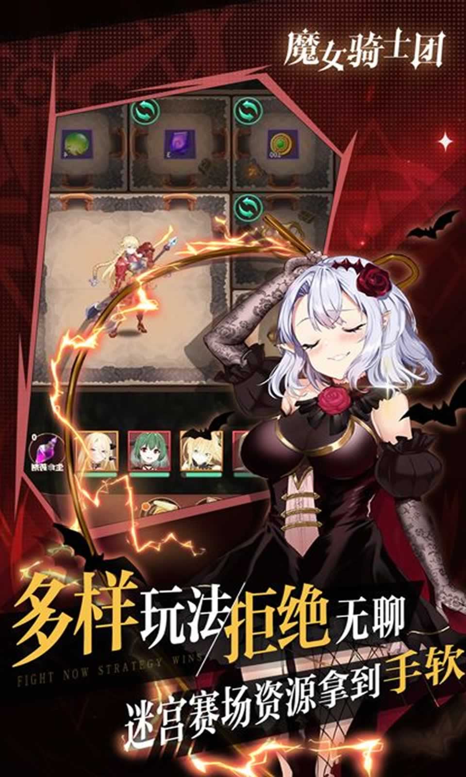 魔女骑士团