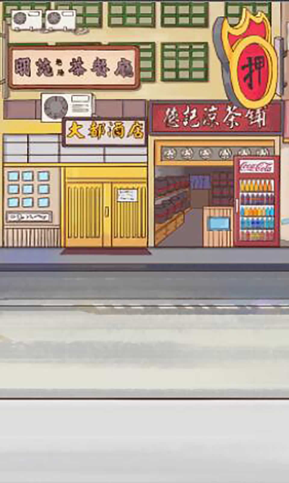 外卖大侠 外卖大侠