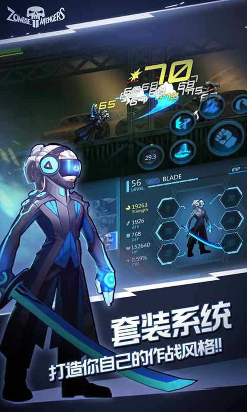 僵尸复仇者II:末日守望者