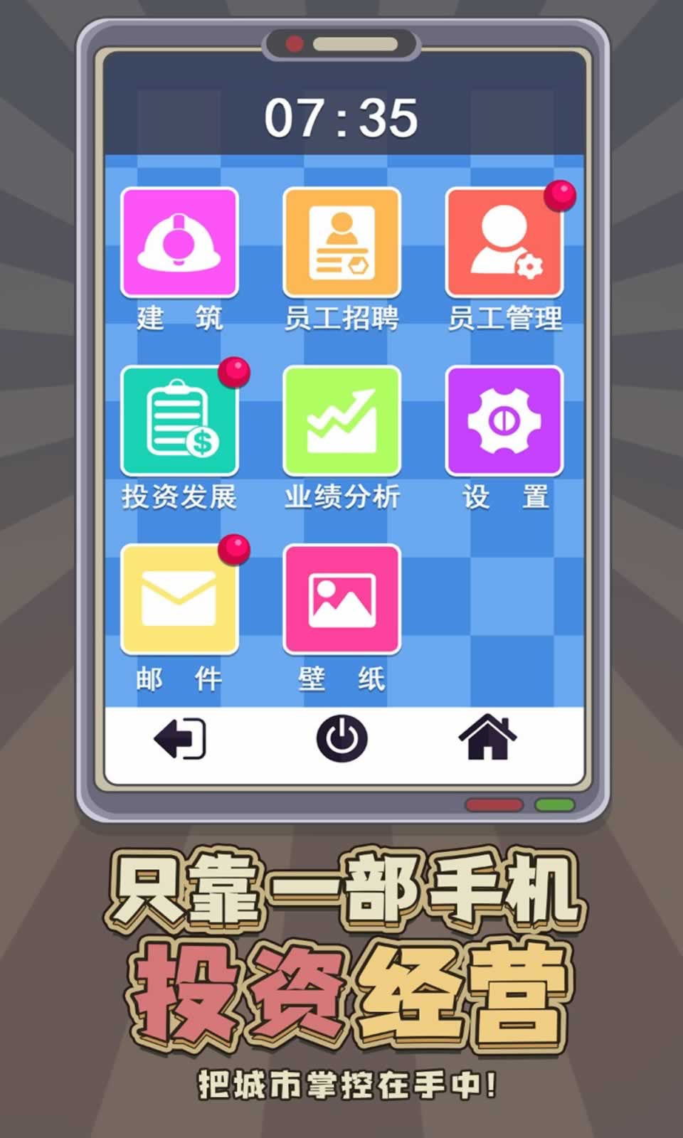 我在末日送外卖