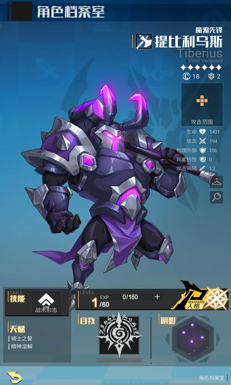 全息玫瑰与高速路