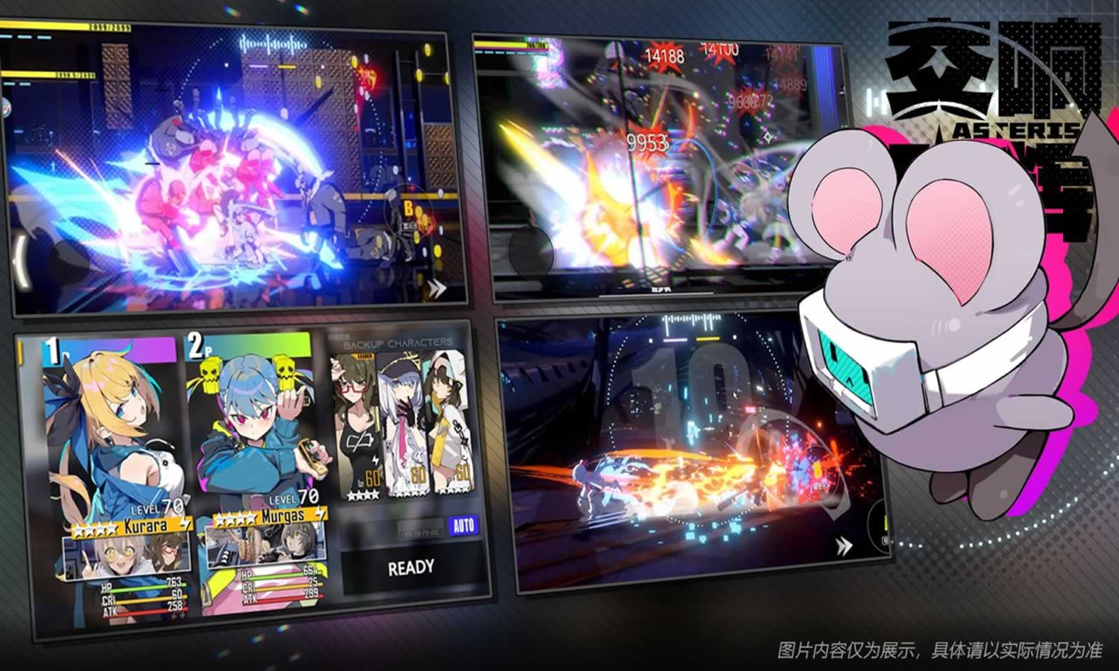 交响星辉 交响星辉