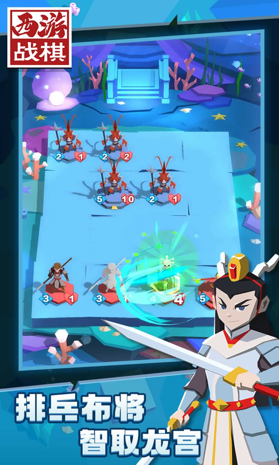 西游战旗 西游战旗