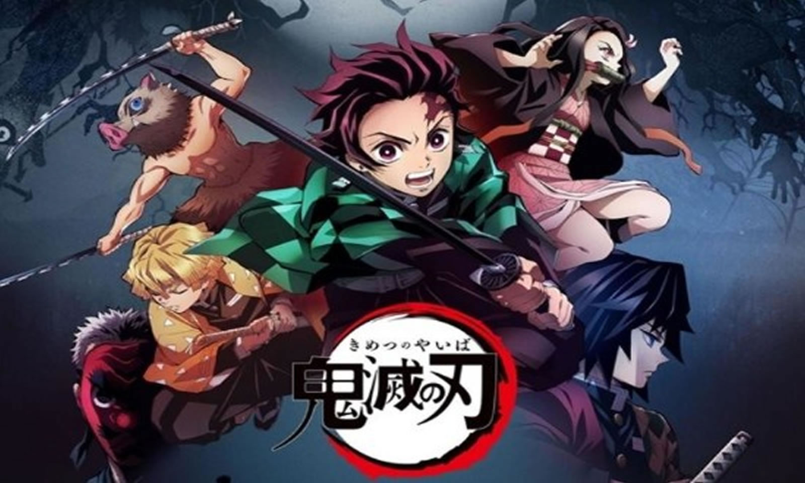 鬼灭之刃:血风剑戟Royal