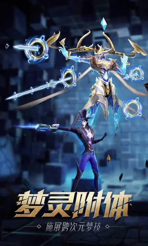 都市梦华谭(盗梦猎人)