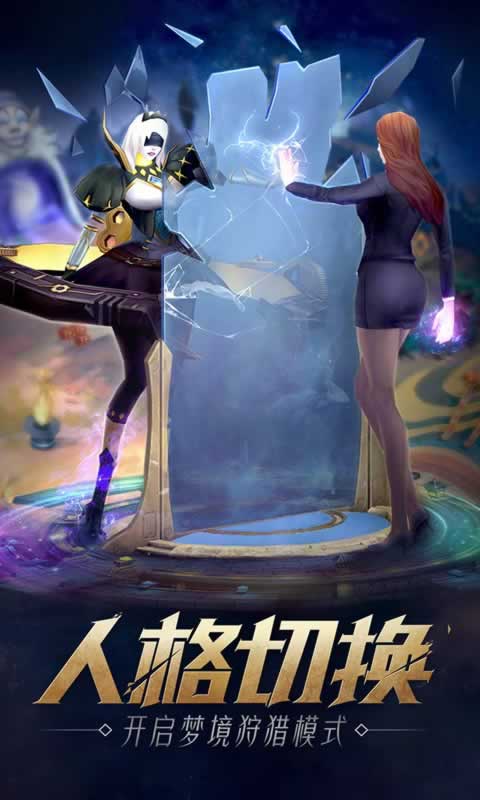 都市梦华谭(盗梦猎人)