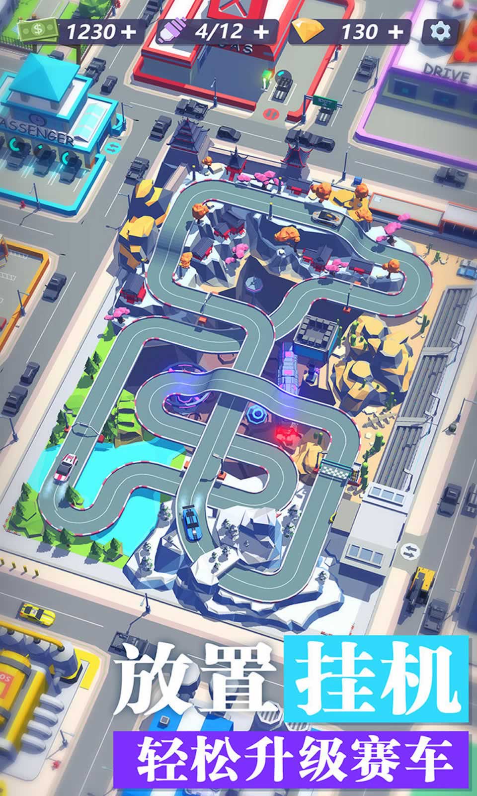 漂移飞车:荒野狂飙