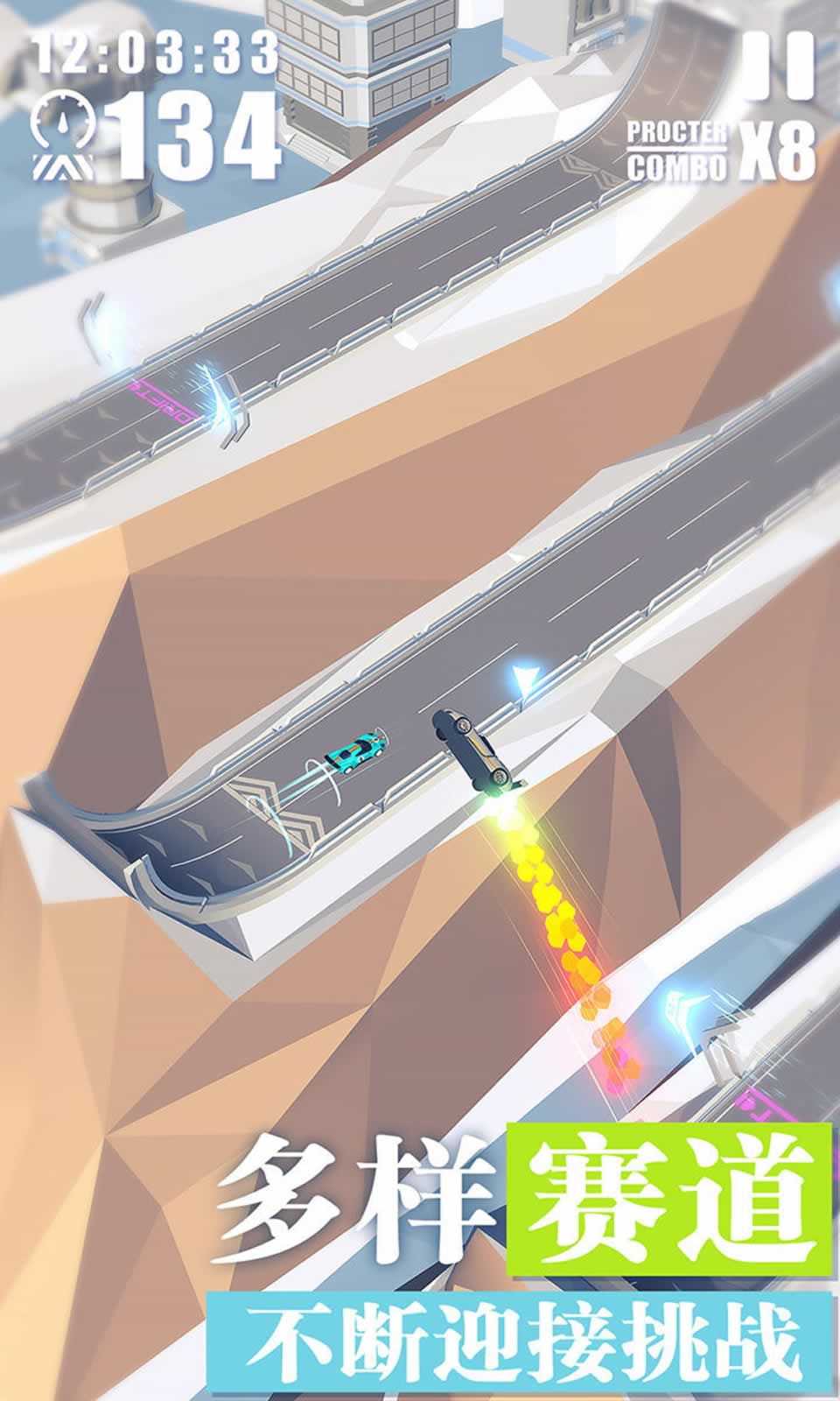 漂移飞车:荒野狂飙