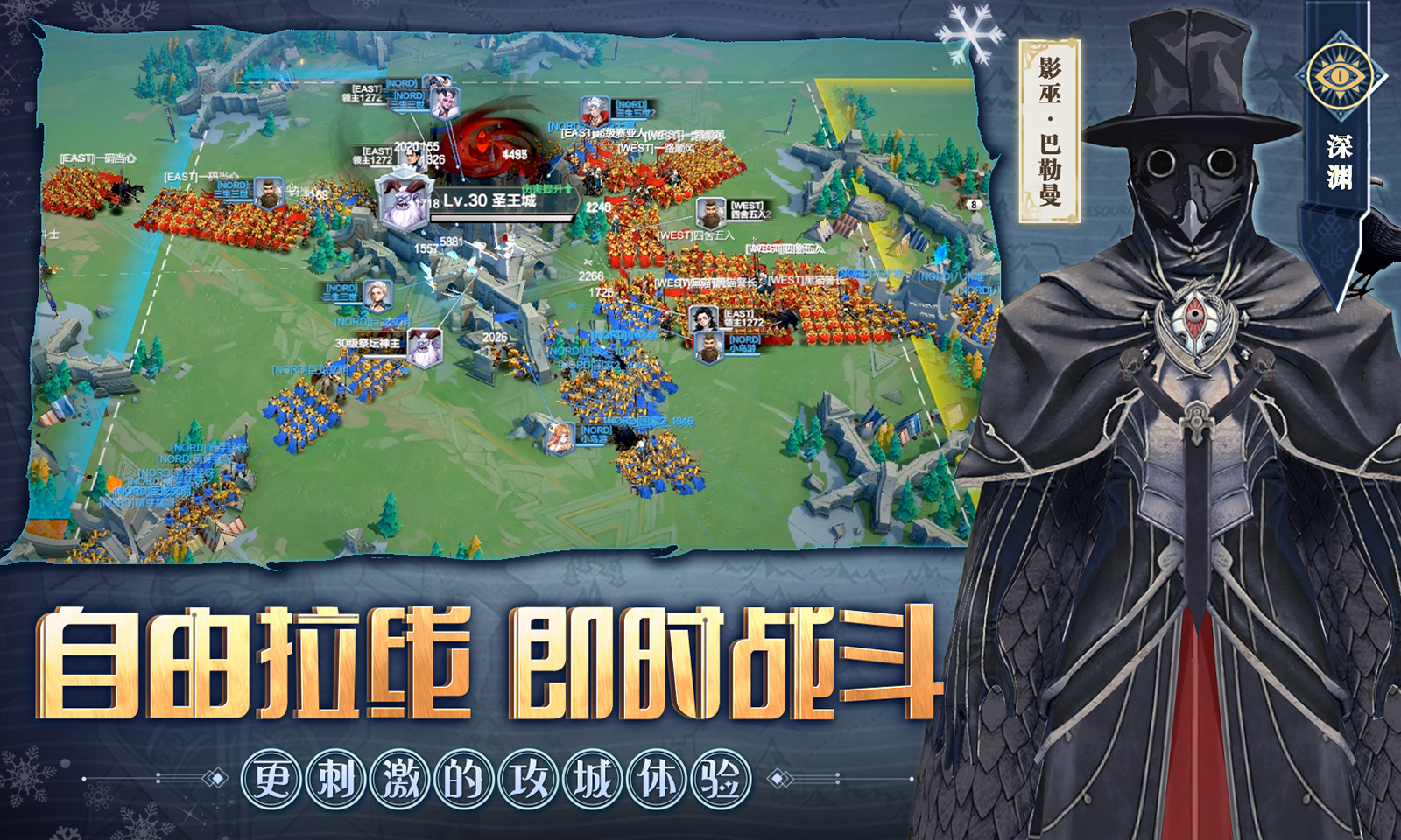 列王之剑-9.8首测 列王之剑-9.8首测