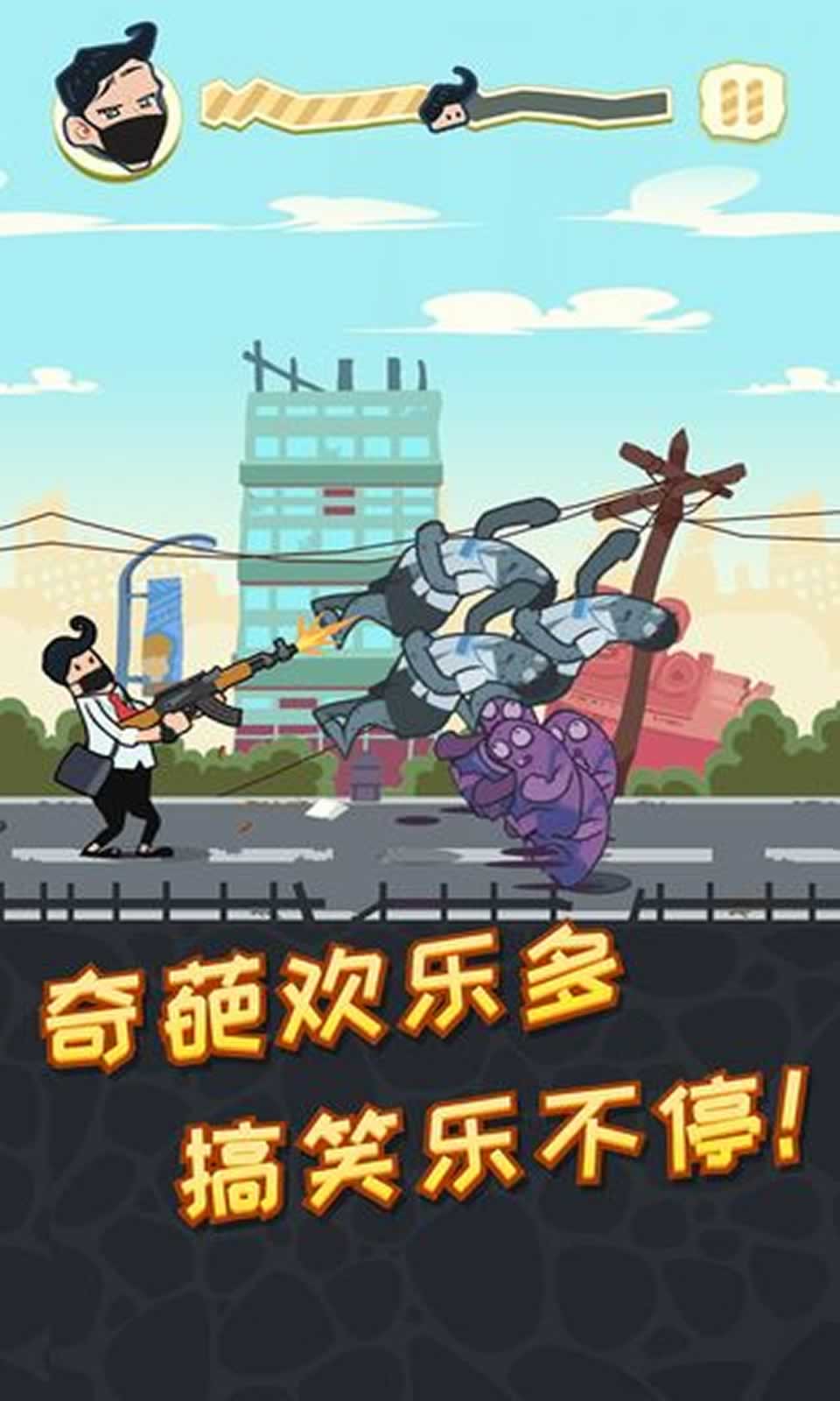 社畜大逃亡 社畜大逃亡