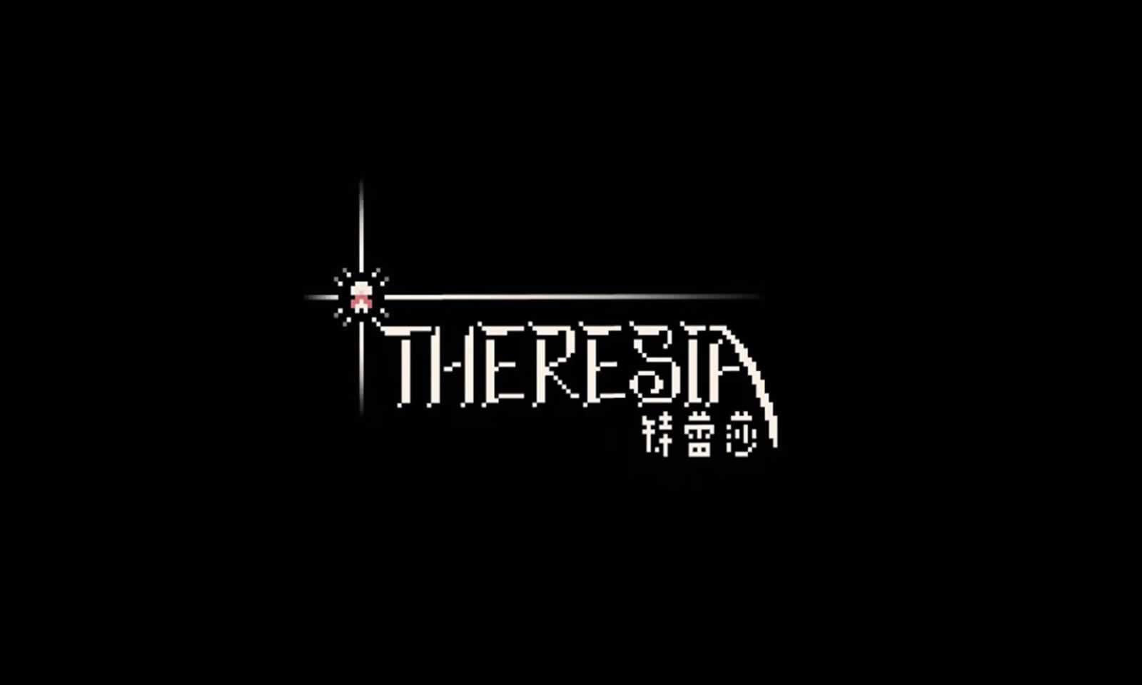 Theresia